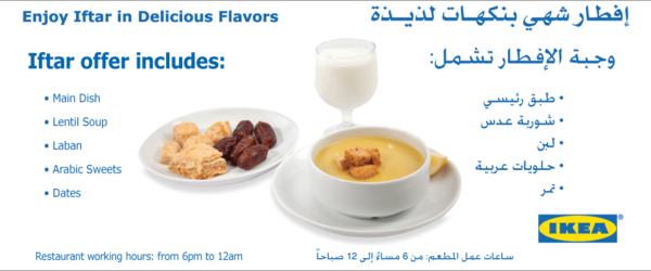 Ikea Kuwait On Twitter Touta84 No It Finished