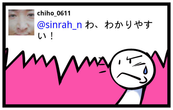 住友 Sumitomo 見る という英単語watchとlookとsee の違いですが 正しくは ぱんつ見せろー とスカートをめくり凝視するのがwatch 風が吹いて ｳﾎｯぱんつ見えた がlook それを遠巻きに あの白いものはぱんつか って見るのがseeですよ ちなみに