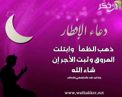 MohammedAlosmin's tweet photo. انشرها فضلا و لا أمرا http://t.co/FNMqWEzr