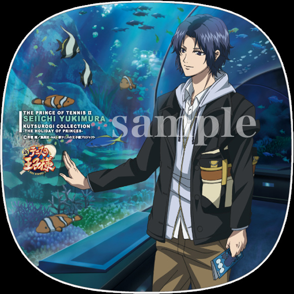 新テニスの王子様情報】「新テニスの王子様くつろぎコレクション～王子