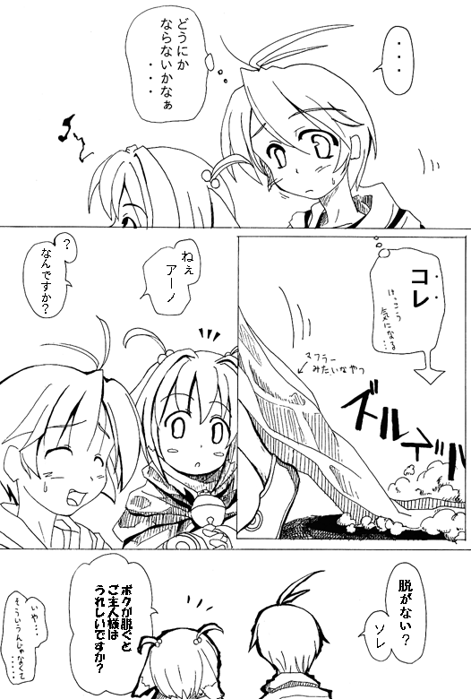 PIXIV初投稿どころか初めて絵を描いた頃の一番やばい時代の絵だオラッ! #みんなでpixivの初期作品晒そう