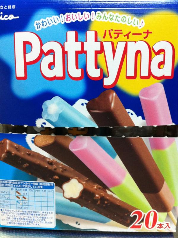Harako グリコの パティーナ というアイスご存知かしら このパティーナのグレープが大好きでちっちゃい頃はそれしか食べなかったのだけど 今日買ったのはグレープ入ってなくて ピーチマスカット になってたの ﾟdﾟ 何故 Http T Co My8cymdl