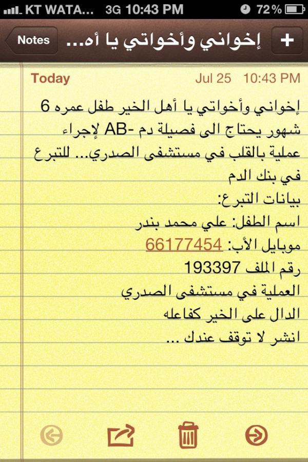 doaa abz (@SouL_abz) / Posts / X