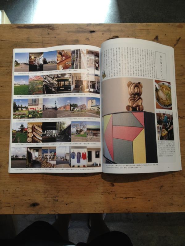 LessHigashikawa's tweet photo. 7月25日発売の暮らしの手帖 59号に弊店と二階 on the tableが掲載されております。ぜひご覧になってみて下さい。 http://t.co/V8j5YO5D