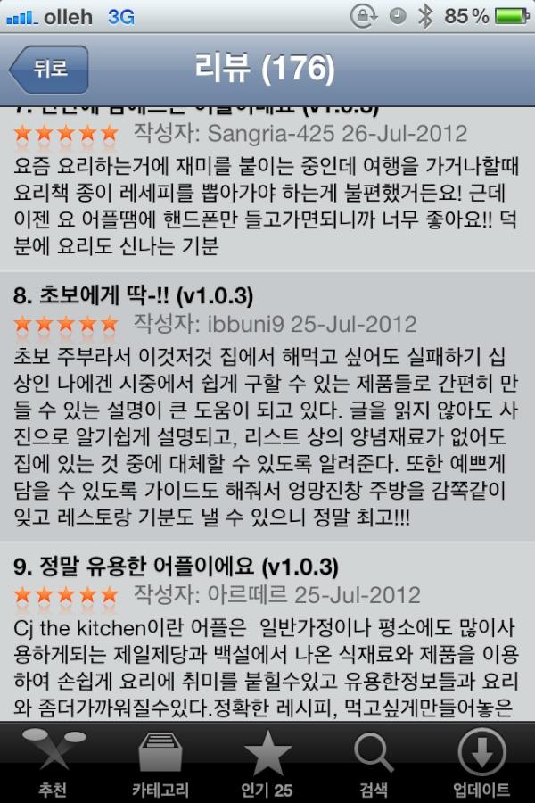 Chang tweet media