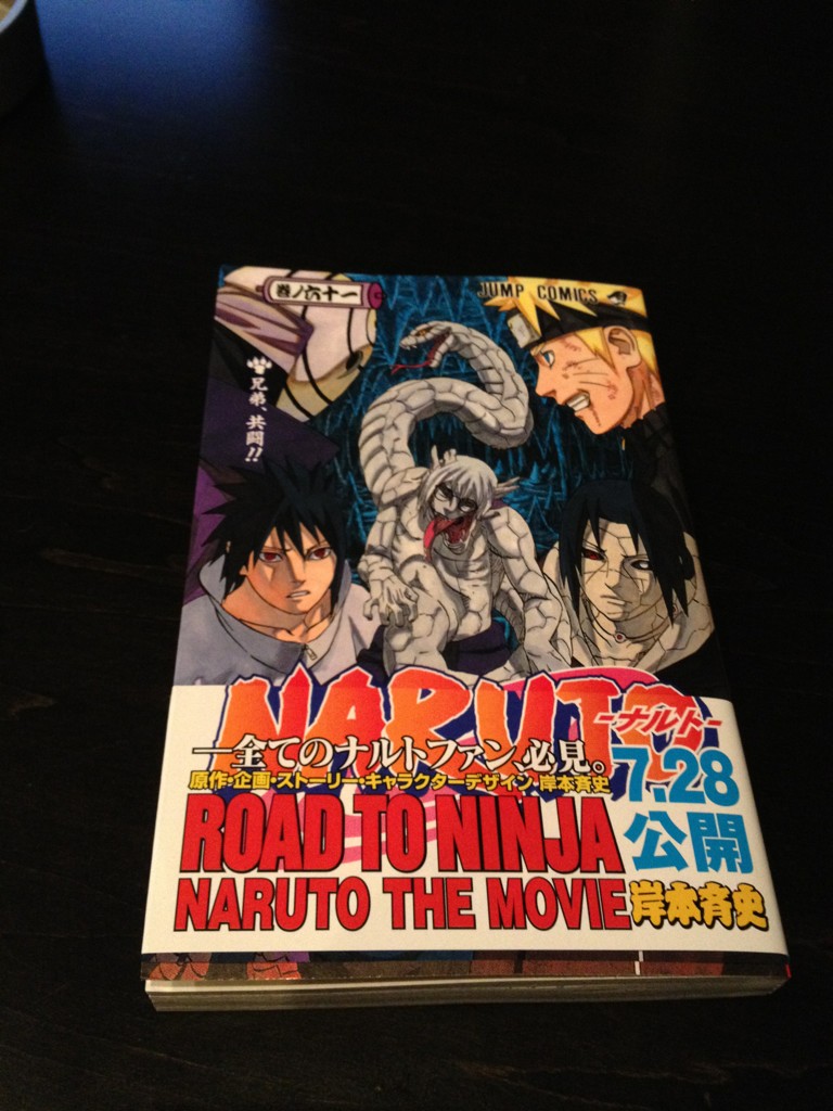 アニメ Boruto ボルト 公式 Naruto 61巻本日発売 朝一で買いました ウホッ By遠距離週末婚希望 ぴえろ ほ にょき谷 V Http T Co Wrltkapt アニメ Boruto ボルト 公式 Naruto 61巻本日発売 朝一で買いました ウホッ By遠距離週末婚希望 ぴえろ ほ にょき谷 V Http T Co Wrltkapt
