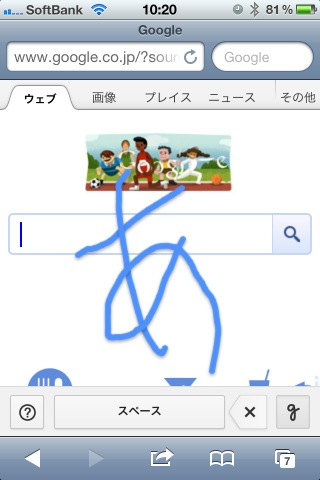 chi_jin_ten's tweet image. 本当だ！設定したら手書き入力出来る様になってる。が、おしいっ！使い勝手が悪い。7noteの書き流しテクノロジーと融合したら最強なのだが。#7note