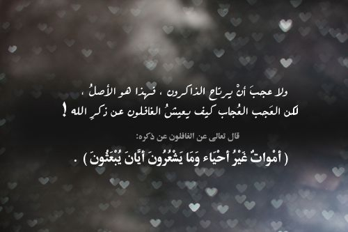 غديَر الفهيد  * tweet media