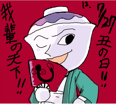 うなどんまんのtwitterイラスト検索結果 古い順 うなどんまんのtwitterイラスト検索結果 古い順