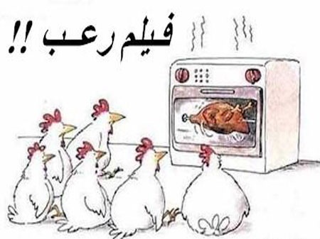 AnoodahNo's tweet photo. بجد هم صادقين http://t.co/rAt9L2BB