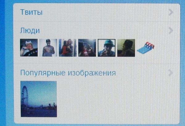 lenShelestova's tweet photo. Когда в поисковике вводишь @Nate_YO он параллельно открывается с изображением @MarinaaYO =) http://t.co/8KbpG5Ne