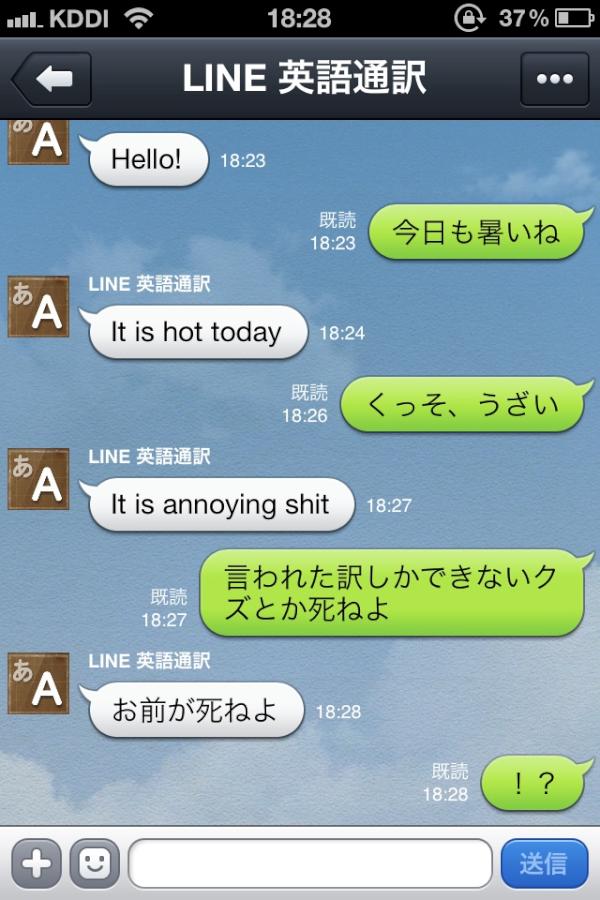 Lineで大爆笑bot Lineわろたww Ww W Ww Www W Ww T Co Atwvjktjx8 Lineで大爆笑bot Lineわろたww Ww W Ww Www W Ww T Co Atwvjktjx8