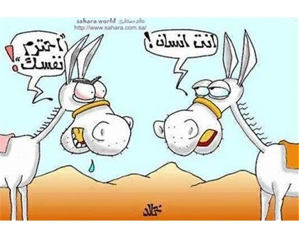 AnoodahNo's tweet photo. شوفو الفرق http://t.co/aTdbsRC5