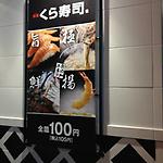 cwucleveland's tweet photo. Billingham 5 miles http://t.co/VtGI9XmB