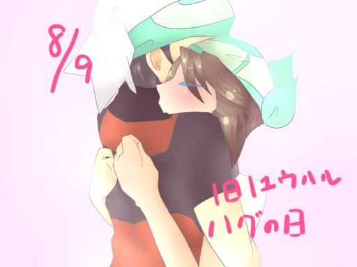 ユウハルのtwitterイラスト検索結果 古い順