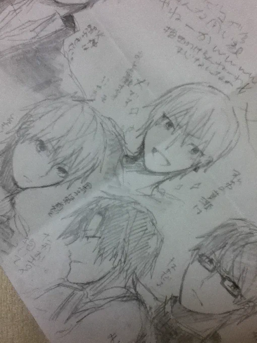 いつだったか前の講評中の落書き 黄瀬がセンターに来てシワがグチャア…故意ではないです…よ 