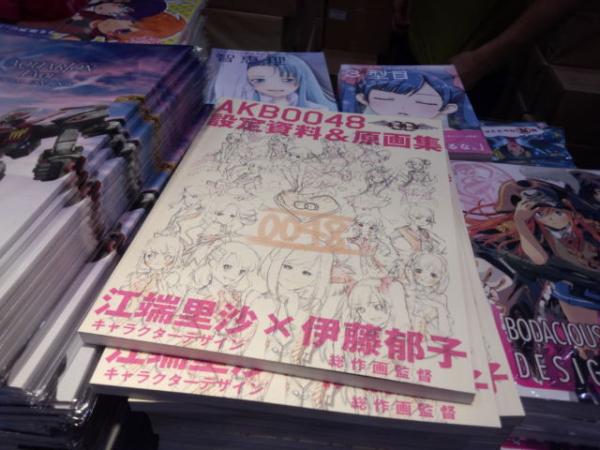 AKB0048 園智恵理 3型目 渡辺麻友 キャラクターブック 2冊セット