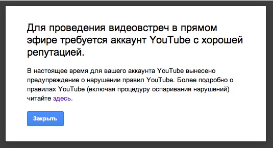 wylsacom's tweet photo. Breaking! Финал розыгрыша iPhone 4S пройдет по старому адресу:
http://t.co/ZCbdEd3L
YouTube опять подляну кинул. http://t.co/u6H2px7y
