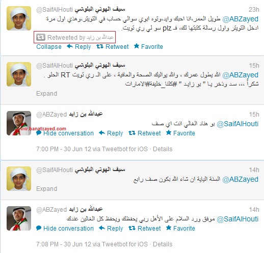 nkt_Q8's tweet photo. إذا سمعت عن دولة وزير خارجيتها يحاور طفل  عبر تويتر ف اعلم ب انها دولة #الإمارات ، #احنا حتى مسآعد ندآ مآيرد☺ http://t.co/lmo5zKkG