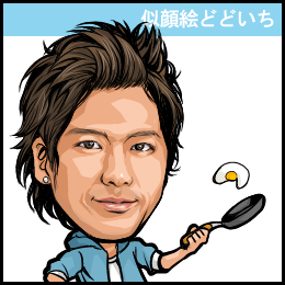 速水もこみちのtwitterイラスト検索結果 古い順 速水もこみちのtwitterイラスト検索結果 古い順