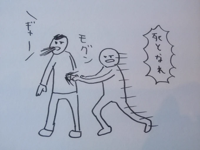 通り魔が人を刺すときに言っていたら怖い言葉を考えました 