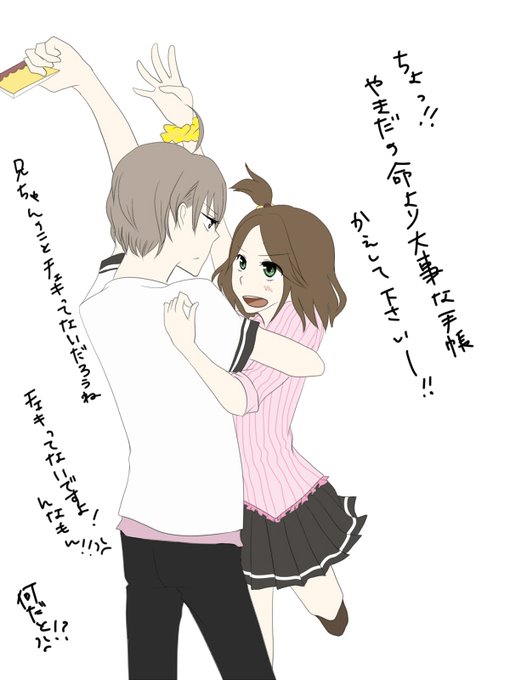 意地悪のtwitterイラスト検索結果 古い順 意地悪のtwitterイラスト検索結果 古い順