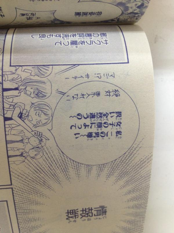 本日発売のLaLaDX9月号に「恋だの愛だの」18話が掲載されております。2学期に入り最初に待ち受けるのは生徒会選挙という名の戦争!選挙における戦争、それはいわゆる情報戦という事でかのこ達がわいわいする話です。楽しんでいただけますように