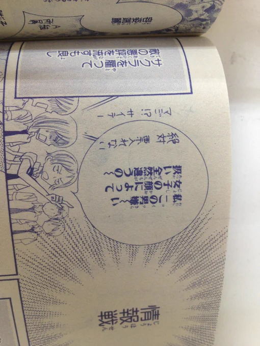 本日発売のLaLaDX9月号に「恋だの愛だの」18話が掲載されております。2学期に入り最初に待ち受けるのは生徒会選挙という名の戦争!選挙における戦争、それはいわゆる情報戦という事でかのこ達がわいわいする話です。楽しんでいただけますように 