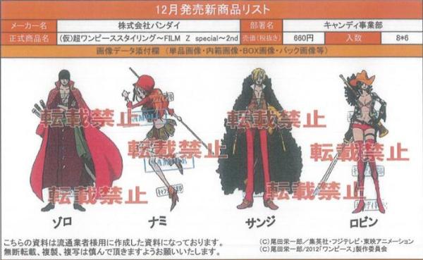 sensui123's tweet photo. #Bandai prototype announcement for #OnePiece #Styling Film Z vol. 2. http://t.co/FJbmRPOq