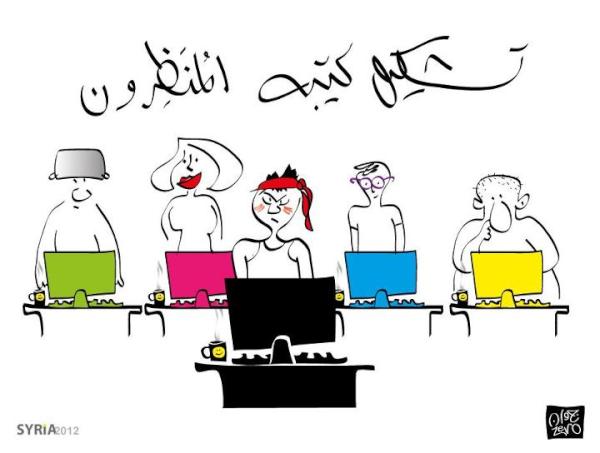 Peace4Syria's tweet photo. تشكيل كتيبة المنظرون http://t.co/Pajy7B5W