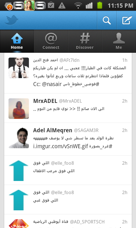 khaledpox tweet picture