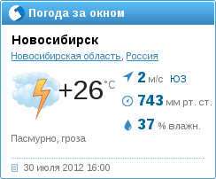 codefinder_ru's tweet photo. По-моему, сегодня прекрасная погода чтобы прогуляться и собрать пару кодов? http://t.co/XOBXhmSE