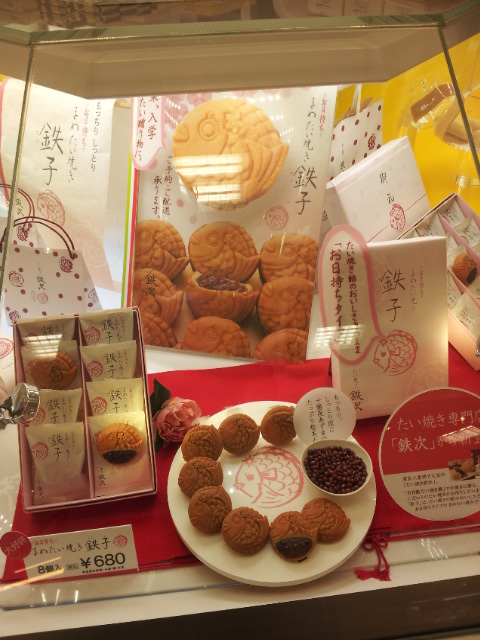 mslgood's tweet image. 일본 하네다 공항 미니 붕어빵.