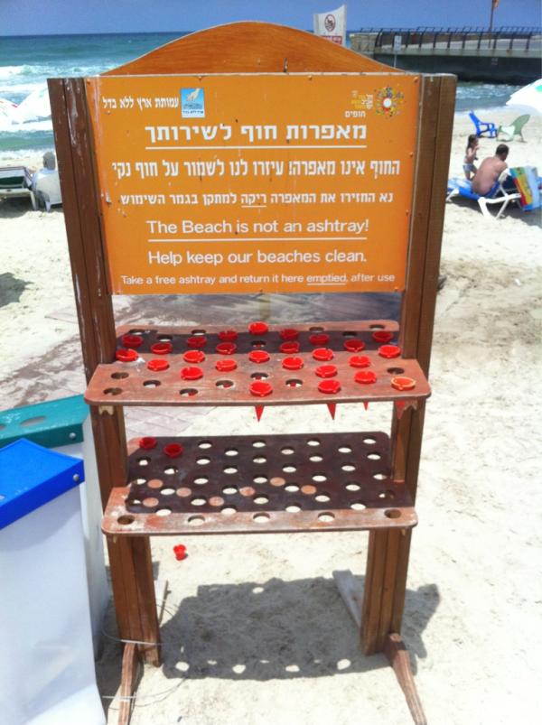 Miguelvipo's tweet photo. Definitivamente Israel es más avanzado, limpio, seguro y tecnológico que España. Como gozo aquí!! http://t.co/M5yPaRmu