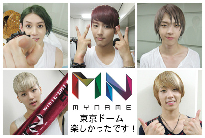 MYNAME 日本公式 tweet media
