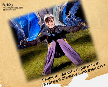 MyMixClub tweet picture
