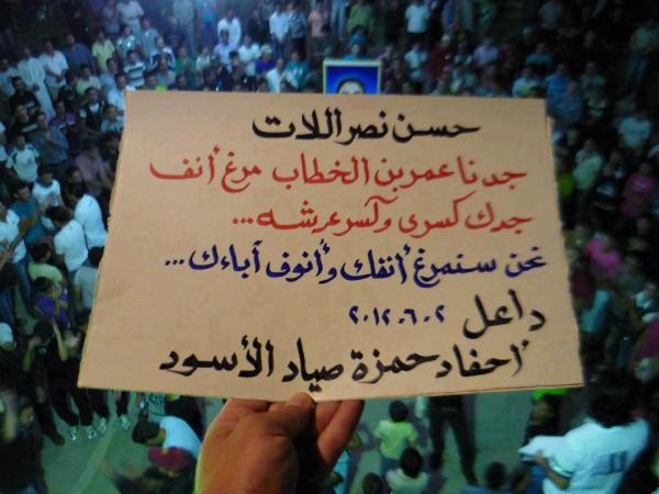 إلى نصر اللات ... اقرأ وافهم