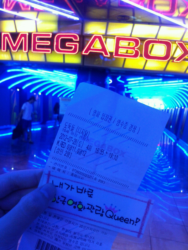 hellowings's tweet photo. @kofic_kr  [한국영화 관람 왕 이벤트 응모] 앗! 혹시 마감되었나요? 마지막 영화인데 ㅠㅠ 7월 28일에 관���한 도둑들 입니다 +_+ http://t.co/vWi5YaP0