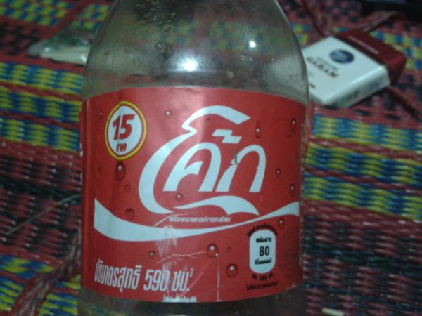naradeng's tweet image. @ Coca-CoLa  เป็นความนิยมอันหนึ่งของคนยุนี้