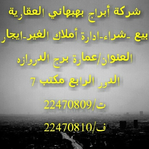 Q8semsar2's tweet photo. http://t.co/wDkIdf64