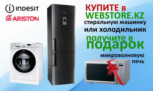 WebStorekz tweet picture