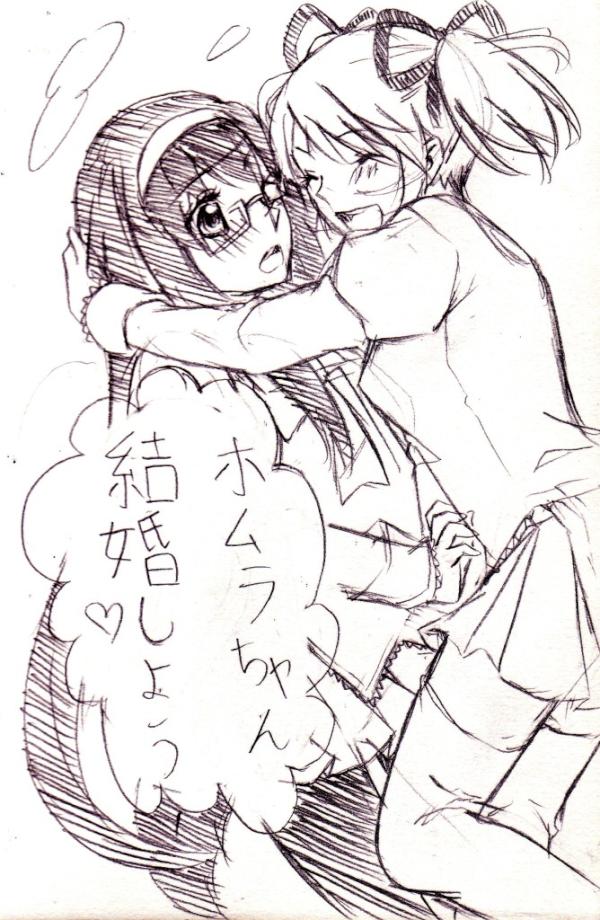 homura-chwan, kekkon shiyou yo <3 