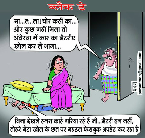 beingrasheed's tweet image. #PowerGridFailure