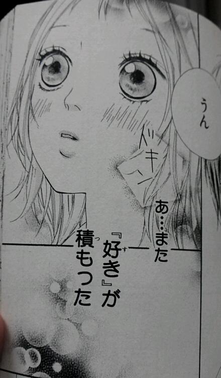 ストロボ エッジ Bot Auf Twitter あ また 好き が積もった 仁菜子 ストロボ エッジ Bot Auf Twitter あ また 好き が積もった 仁菜子
