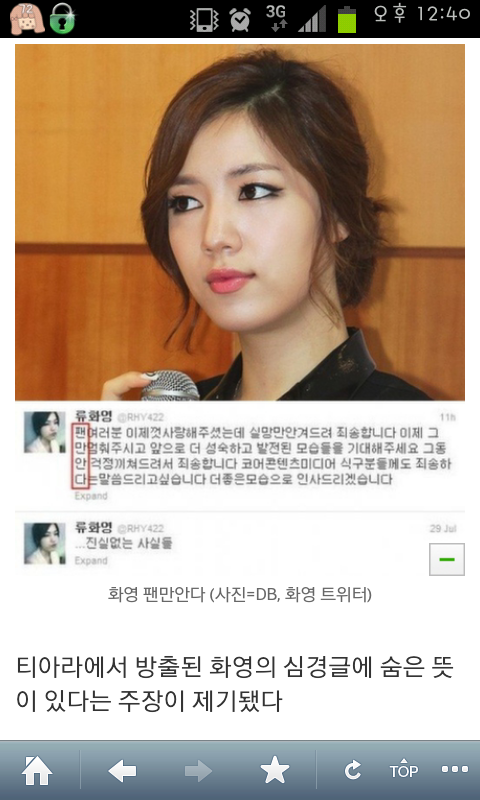 thgud533's tweet photo. 헐...ㅋㅋ대박ㅋㅋㅋ.....구조요청하는거같애...... http://t.co/LQ7TuHgY