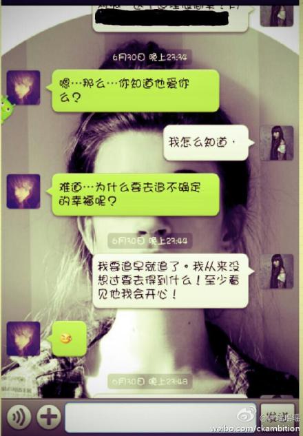 ckambition's tweet photo. 或许是我错了。现在我已经知道一个月前问题的答案。我没有任何的难过，反而有一种全身轻松的感觉。或许是积压太久的疑问得到了解答。没有任何的理由任我执着下去 http://t.co/PVgB4pLw