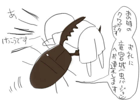 @chiyokenmotsu @matsumoto_p 