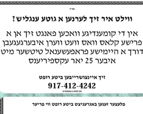 IceCreamIsGit's tweet photo. Rt.@ichud70   For English class  four Kira's Joel, call 917 412 4242 http://t.co/B8PzGJtb http://t.co/hUsxYG6D