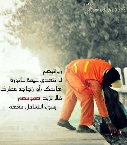 bbadhris1's tweet photo. #نحو_مجتمع_افضل
ارحموا من في الأرض يرحمكم من في السماء!!
رتويت لتوعية المجتمع"" http://t.co/UjkrG6RD