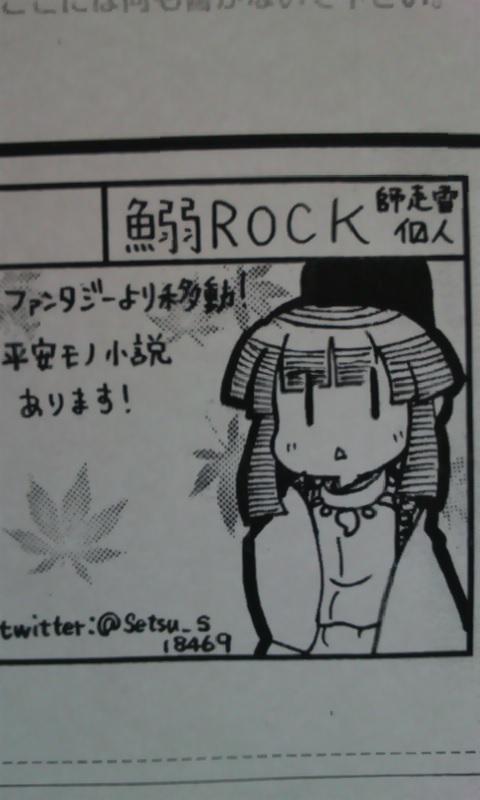 Paul Austin tweet media